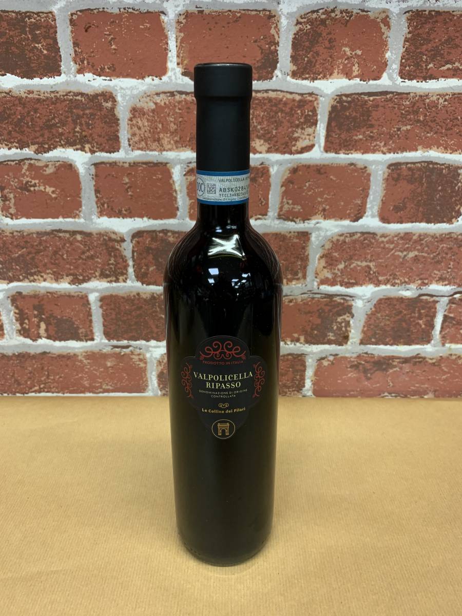 Vente de vin rouge Valpolicella Ripasso à Lyon 3